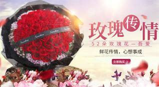 广东汕头市-区马滘街道鲜花速递